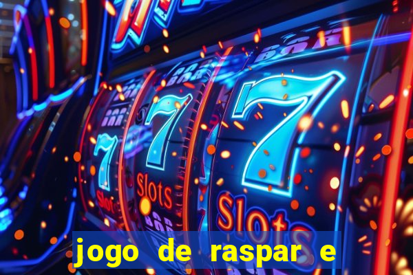 jogo de raspar e ganhar dinheiro de verdade